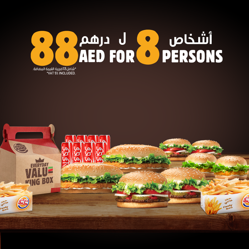 Order Direct From Burger King Chatfood